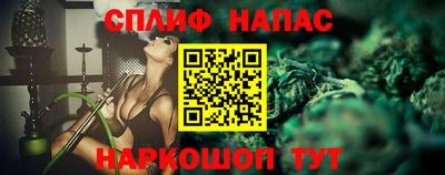 бутират Камышлов