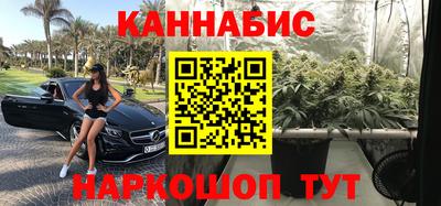 бутират Камышлов