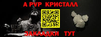 бутират Камышлов