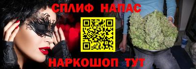 бутират Камышлов