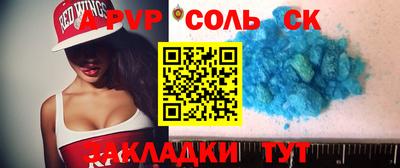 бутират Камышлов