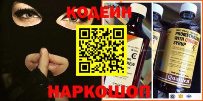 кокаин Абакан