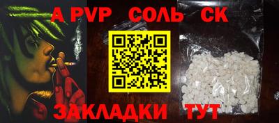 кокаин Абакан