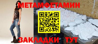 бутират Камышлов