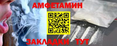 сатива Кандалакша
