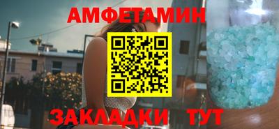 бутират Камышлов