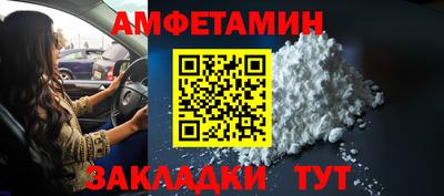 сатива Кандалакша