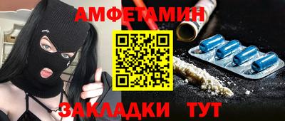 сатива Кандалакша