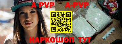 кокаин Абакан