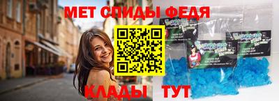 бутират Камышлов