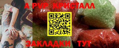 сатива Кандалакша