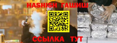 бутират Камышлов