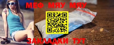 прущая мука Азнакаево