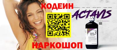 сатива Кандалакша