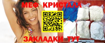 сатива Кандалакша