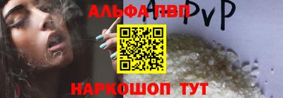 сатива Кандалакша