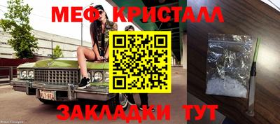 кокаин Абакан