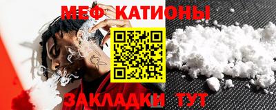 бутират Камышлов