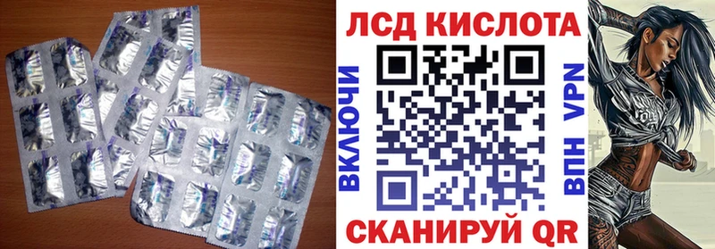 LSD-25 экстази кислота  Усть-Илимск 