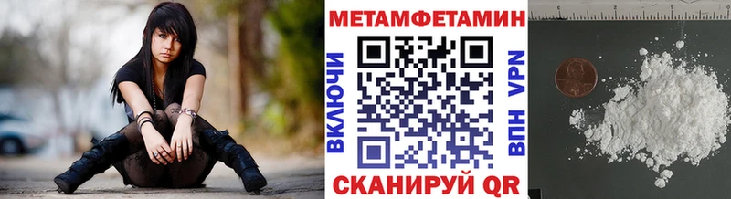 МЕТАМФЕТАМИН мет  хочу наркоту  Усть-Илимск 