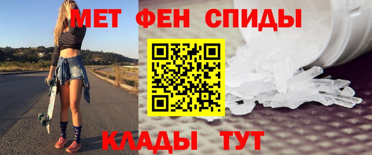 Метамфетамин витя Усть-Илимск