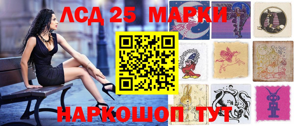 Марки NBOMe 1500мкг  Марки NBOMe 1500мкг  Вход с VPN  Усть-Илимск 