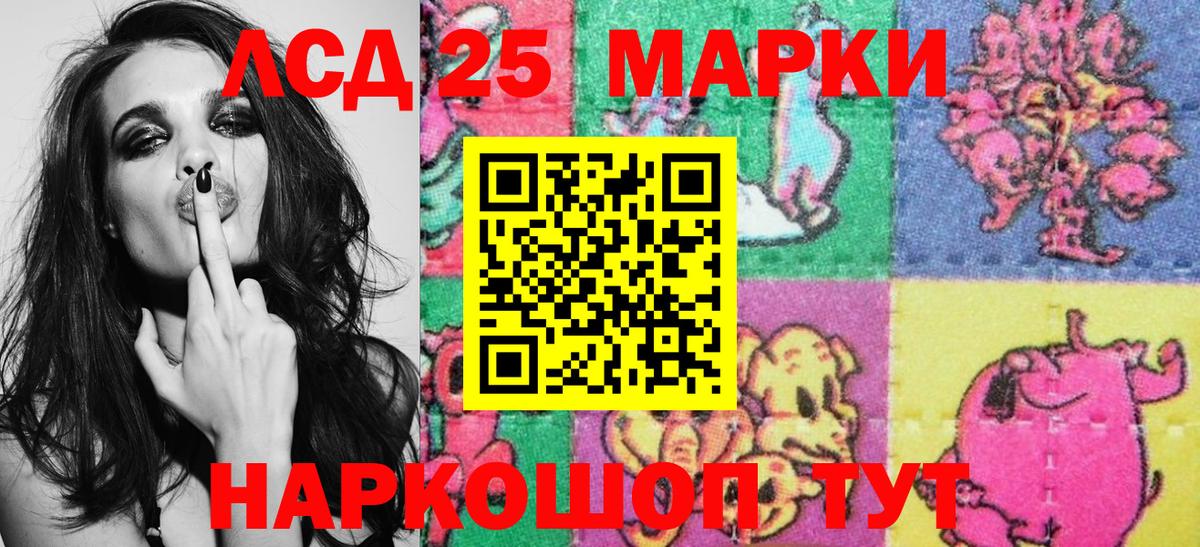 Наркотические марки 1,8мг Усть-Илимск