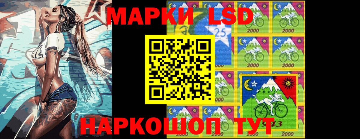 Марки N-bome 1,5мг Усть-Илимск