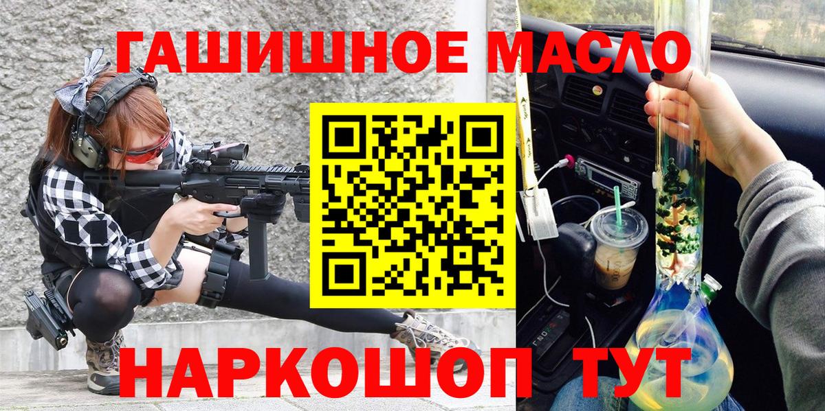 Дистиллят ТГК Wax Усть-Илимск