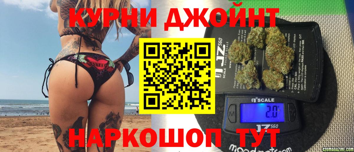 Бошки марихуана семена Усть-Илимск